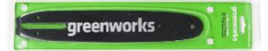 Шина для пилы Greenworks 25 см, Арт. 2947207