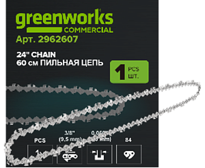 Цепь для аккумуляторной цепной пилы Greenworks 82V, 60 см (24"), (2962607)