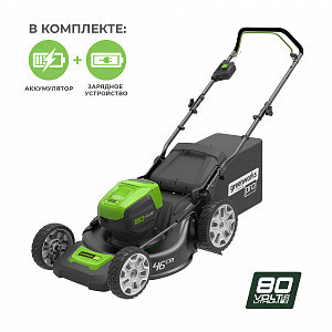 Газонокосилка аккумуляторная Greenworks GD80LM46K4, 80V, 46 см, бесщеточная, с 1хАКБ 4 А.ч. и ЗУ