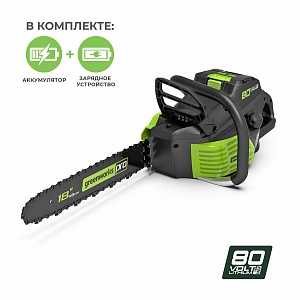 Цепная пила аккумуляторная Greenworks GD80CS50K2, 80V, 45 см, бесщеточная, с 1хАКБ 2 А.ч. и ЗУ