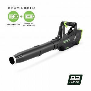 Воздуходув аккумуляторный Greenworks GC82BLK5, 82V, бесщеточный, с 1хАКБ 5 А.ч. и ЗУ