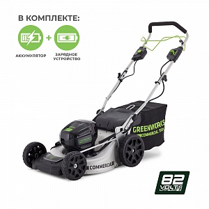 Газонокосилка аккумуляторная Greenworks GC82LM51K5, 82V, 51 см, бесщеточная, с 1хАКБ 5 А.ч. и ЗУ