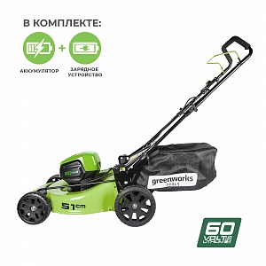 Газонокосилка аккумуляторная Greenworks GD60LM51HPK4, 60V, 51 см, бесщеточная, с 1хАКБ 4 А.ч. и ЗУ