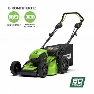 Газонокосилка самоходная, аккумуляторная Greenworks GD60LM46SPK4, 60V, 51 см, бесщеточная, с 1хАКБ 4 А.ч. и ЗУ