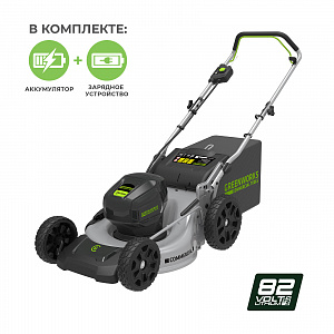 Газонокосилка аккумуляторная Greenworks GC82LM46K5, 82V, 46 см, бесщеточная, с 1хАКБ 5 А.ч. и ЗУ