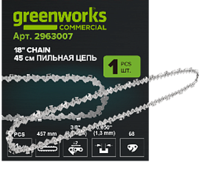 Цепь для аккумуляторной цепной пилы Greenworks 82V, 45 см (18"), (2963007)