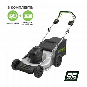 Газонокосилка самоходная, аккумуляторная Greenworks GC82LM51SPK5, 82V, 51 см, бесщеточная, с 1хАКБ 5 А.ч. и ЗУ