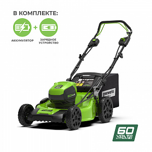 Газонокосилка самоходная, аккумуляторная Greenworks GD60LM51SPK4, 60V, 51 см, бесщеточная, с 1хАКБ 4 А.ч. и ЗУ