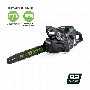 Цепная пила аккумуляторная Greenworks GС82CSK25, 82V, 45 см, бесщеточная, с 1хАКБ 2.5 А.ч. и ЗУ