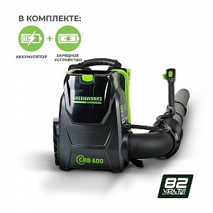 Воздуходув аккумуляторный, ранцевый Greenworks GC82BPBK5, 82V, бесщеточный, с 1хАКБ 5 А.ч. и ЗУ