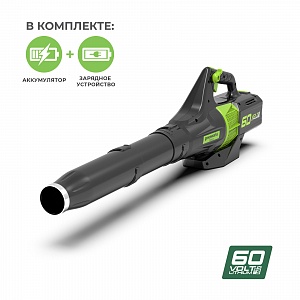 Воздуходув аккумуляторный Greenworks GD60ABK4, 60V, бесщеточный, c 1хАКБ 4 А.ч. и ЗУ